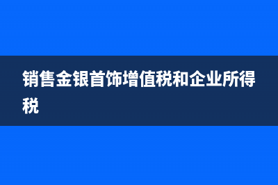 火車票丟了怎么報(bào)銷？(火車票丟了怎么辦)