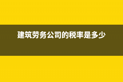 應付賬款借方如何調(diào)平？(應付賬款借方如何重分類會計科目)