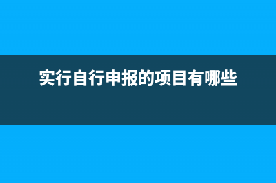 進(jìn)項(xiàng)3個(gè)點(diǎn)銷項(xiàng)13個(gè)點(diǎn)劃算嗎？(進(jìn)項(xiàng)3個(gè)點(diǎn)銷項(xiàng)13個(gè)點(diǎn)是需要交10個(gè)點(diǎn)的稅嗎)