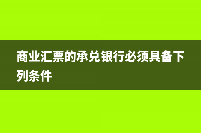 結(jié)轉(zhuǎn)與結(jié)賬的區(qū)別和聯(lián)系是？(結(jié)轉(zhuǎn)和結(jié)算)