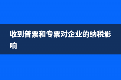 應(yīng)收賬款未計提壞賬損失,無法收回會計分錄嗎？(應(yīng)收賬款未計提壞賬能直接核銷)