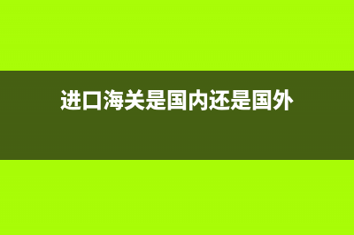 城建稅的征收范圍是？(城建稅的征收范圍不包括農(nóng)村)