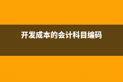 為什么運(yùn)輸合理?yè)p耗不算到成本里？(為什么說(shuō)運(yùn)輸是實(shí)現(xiàn)物流合理化的關(guān)鍵)