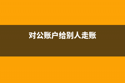 怎么判斷其他債權(quán)投資還是其他權(quán)益工具？(怎么判斷其他債權(quán)債務(wù))