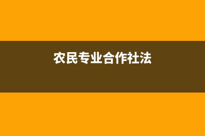 其他應(yīng)收款科目的賬務(wù)處理是？(其他應(yīng)收款科目核算哪些業(yè)務(wù))