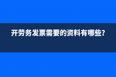 利潤(rùn)分配未分配利潤(rùn)借方余額表示什么？(利潤(rùn)分配未分配利潤(rùn)在報(bào)表里怎么體現(xiàn))