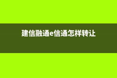 向國外客戶支付傭金需要交稅嗎？(國外客戶怎么付款給我們公司)