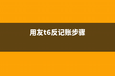 所得稅費用影響當(dāng)期營業(yè)利潤嗎？(所得稅費用影響當(dāng)期損益嗎)