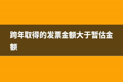 律師異地辦案的差旅費(fèi)用可否稅前扣除？(律師跨省辦案)