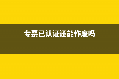 常規(guī)負(fù)商譽(yù)會計處理怎么做？(負(fù)商譽(yù)的分錄)