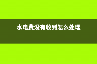 財(cái)政補(bǔ)貼的會(huì)計(jì)分錄？(財(cái)政補(bǔ)貼的會(huì)計(jì)分錄)