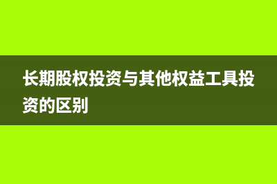 公司的資本公積可以轉(zhuǎn)增資本嗎？(公司的資本公積金)