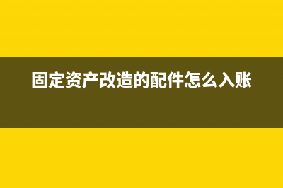 丁字賬戶的構(gòu)成是怎樣的？(丁字賬戶例題及解析)