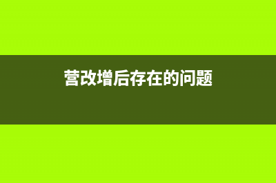 上年未計提的增值稅今年如何做分錄？(去年未計提費用,今年付怎么做賬)