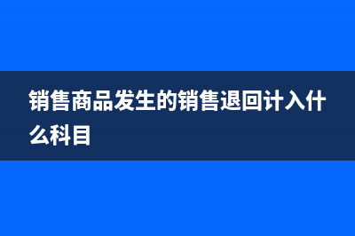 取得信息科技公司開票＂信息技術服務費＂如何入賬？(信息科技領域的違法犯罪行為)