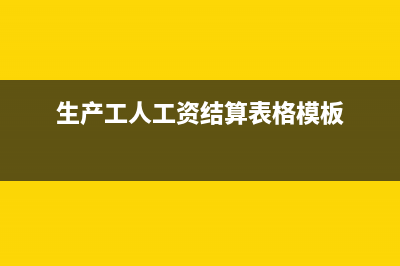 融資租賃中的進(jìn)項(xiàng)稅如何做分錄？(融資租賃的進(jìn)項(xiàng)怎么做賬)