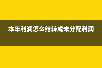 新股份投資的賬務(wù)處理怎么做？(新股東入股的賬務(wù)處理)