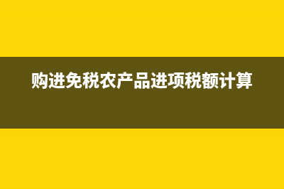 非營(yíng)利組織如何做賬？(非營(yíng)利組織如何盈利)