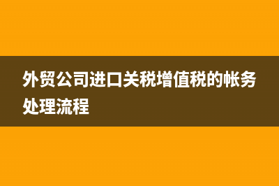 客戶提現(xiàn)產(chǎn)生的手續(xù)費(fèi)收入如何核算？(客戶提現(xiàn)產(chǎn)生的費(fèi)用計(jì)入)