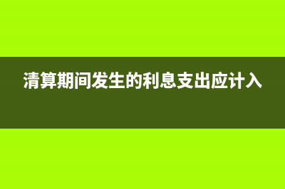 小規(guī)模購進商品會計分錄如何做？(小規(guī)模購進商品怎么做賬)