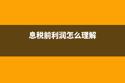 其他應(yīng)收款和應(yīng)收賬款的區(qū)別是什么？(其他應(yīng)收款和應(yīng)收賬款一樣嗎)