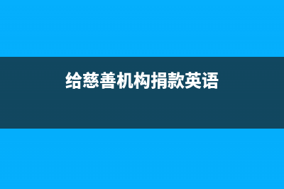 銷售貨物提供運(yùn)輸服務(wù)怎么進(jìn)行賬務(wù)處理？(銷售貨物提供運(yùn)輸服務(wù)分錄)