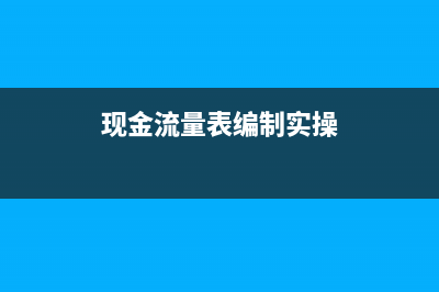 成本核算方法是哪些？(成本核算方法是資源到作業(yè),作業(yè)到產(chǎn)品嗎?)