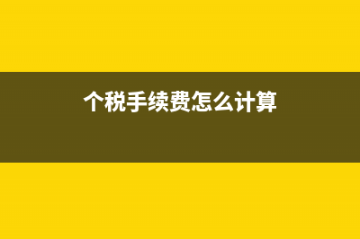 壞賬準(zhǔn)備是什么？(壞賬準(zhǔn)備是什么憑證)