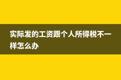 以前年度損益調整是什么？(以前年度損益調整怎么做賬)