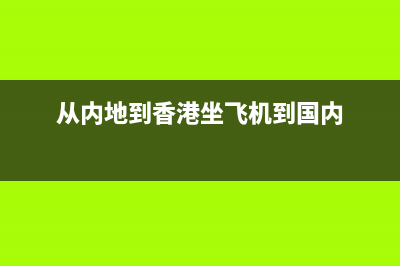 一般納稅人商貿(mào)賬務(wù)處理如何做？(一般納稅人商貿(mào)公司增值稅稅負(fù)率)