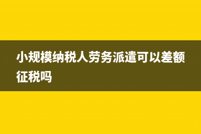 實收資本實務(wù)處理怎么做？(實收資本實務(wù)處理辦法)