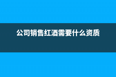 公司餐費(fèi)計入什么科目？(公司餐費(fèi)怎么入賬)