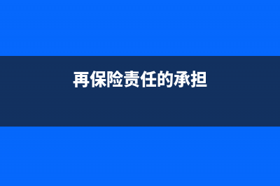 代收的車船稅沒有發(fā)票該怎么做賬？(代收的車船稅沒有發(fā)票怎么入賬)