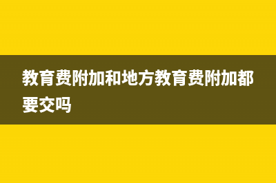 大型商場(chǎng)如何交稅,要交哪些稅費(fèi)？(商場(chǎng)一般是怎么繳納租金的)