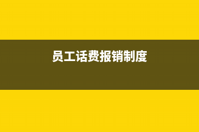 營(yíng)改增后電梯安裝如何開具發(fā)票呢？(電梯改造稅率)