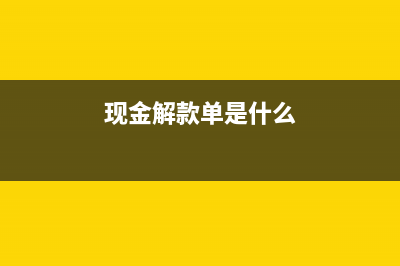 計(jì)提附加稅費(fèi)是按加計(jì)前計(jì)提還是加計(jì)后計(jì)提？(計(jì)提附加稅費(fèi)是什么意思)