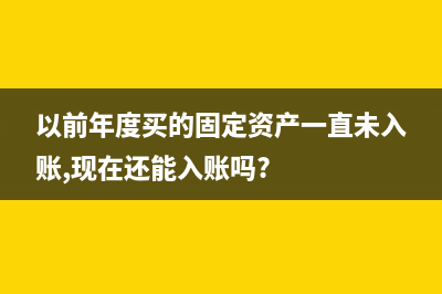 貸款損失準(zhǔn)備的賬務(wù)處理是？(貸款損失準(zhǔn)備的會(huì)計(jì)核算)