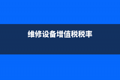 委托代銷安排的跡象有哪些？(委托代銷安排的跡象有哪些)