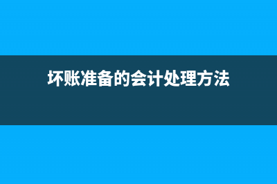 融資租入固定資產(chǎn)的所得稅如何做賬務(wù)處理？(融資租入固定資產(chǎn)改建支出計(jì)入)