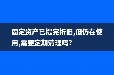 進(jìn)項(xiàng)稅銷項(xiàng)稅抵扣分錄如何做？(進(jìn)項(xiàng)稅銷項(xiàng)稅抵扣分錄)