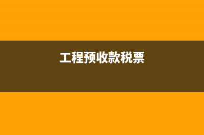 經(jīng)營(yíng)費(fèi)用屬于什么科目？(經(jīng)營(yíng)費(fèi)用屬于什么類科目)