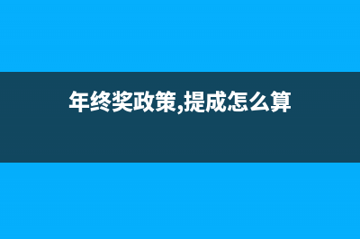 預(yù)算單位采用授權(quán)支付方式發(fā)生資金退回怎么處理？(預(yù)算單位授權(quán)支付專戶的特征)