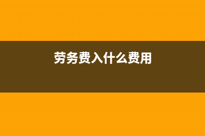 會計差錯更正業(yè)務(wù)處理怎么操作？(會計差錯更正的會計處理方法)