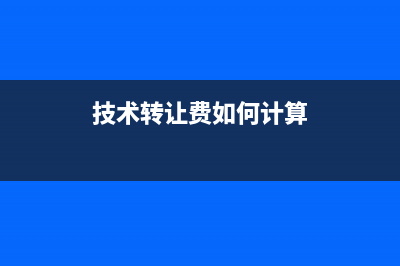 匯算清繳虧損在后期彌補時怎么做會計處理？(匯算清繳怎么彌補虧損怎么操作)