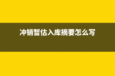 企業(yè)抽獎用的獎品如何做財務處理？(公司抽獎獎品設置)