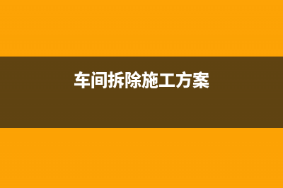 車輛處置如何繳納增值稅及相關(guān)賬務(wù)處理呢？(車輛處置如何繳納企業(yè)所得稅)