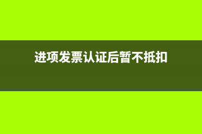 超市預(yù)付卡銷售如何做稅務(wù)處理合適？(超市預(yù)付卡銷售會計分錄)