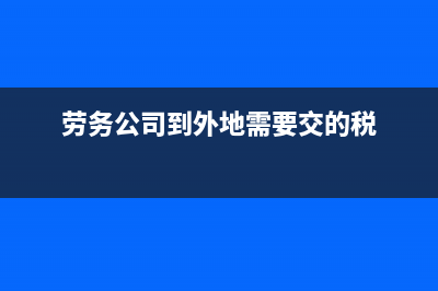 如何做應(yīng)收賬款的管理？(如何做應(yīng)收賬款分析)