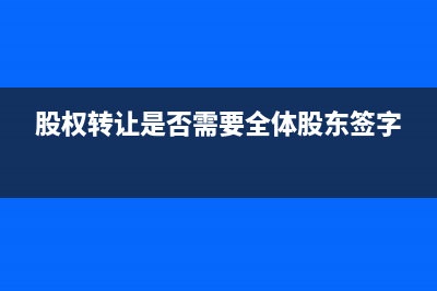 長期待攤費(fèi)用進(jìn)項(xiàng)是否可以一次性抵扣呢？(長期待攤費(fèi)用進(jìn)項(xiàng)稅分錄)