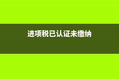 其他應(yīng)付款沖賬如何寫會(huì)計(jì)摘要？(其他應(yīng)付款沖賬分錄)